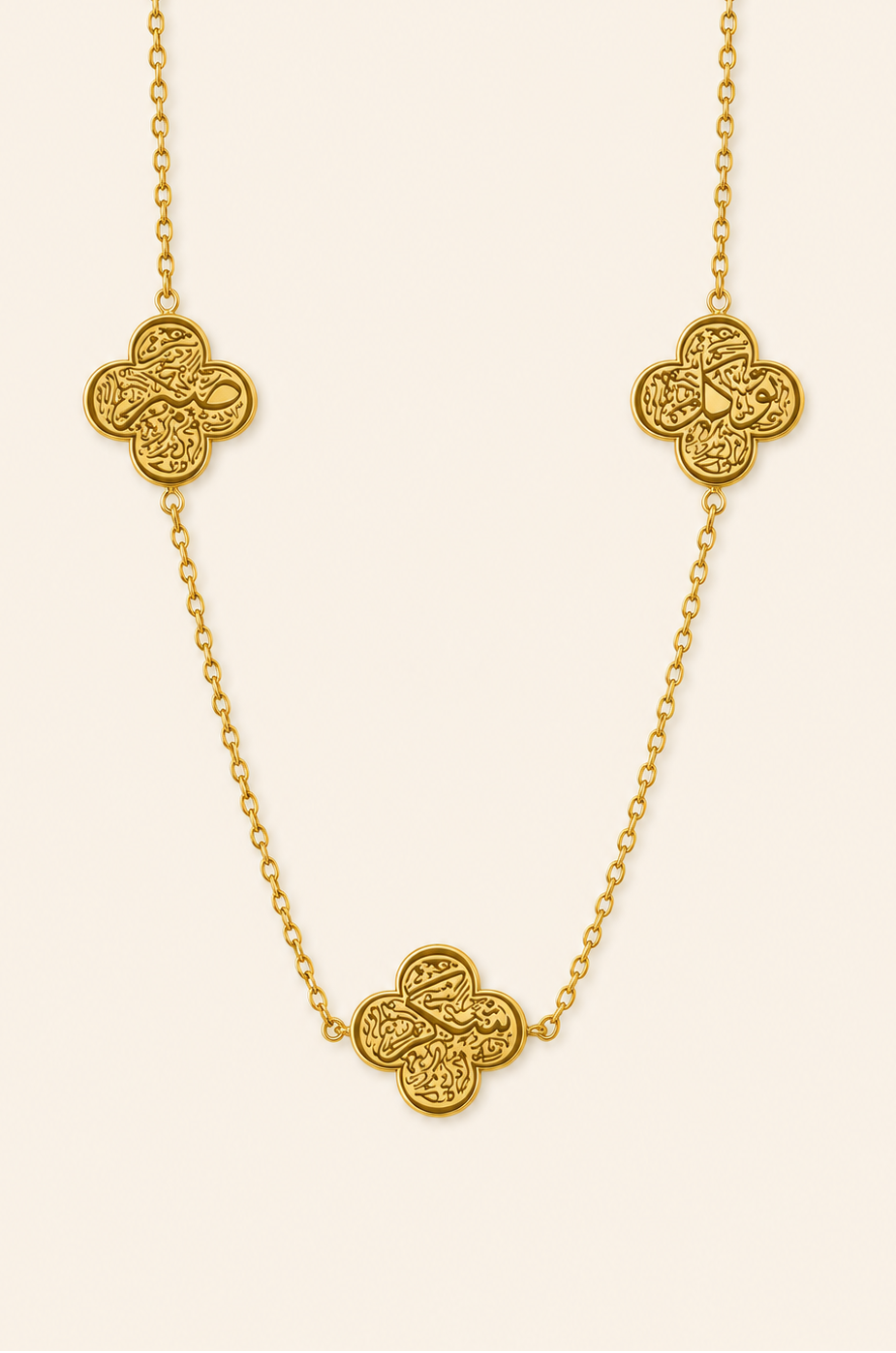 Sabr, Shukr, Tawakkul - Patience, Gratitude, Trust Necklace